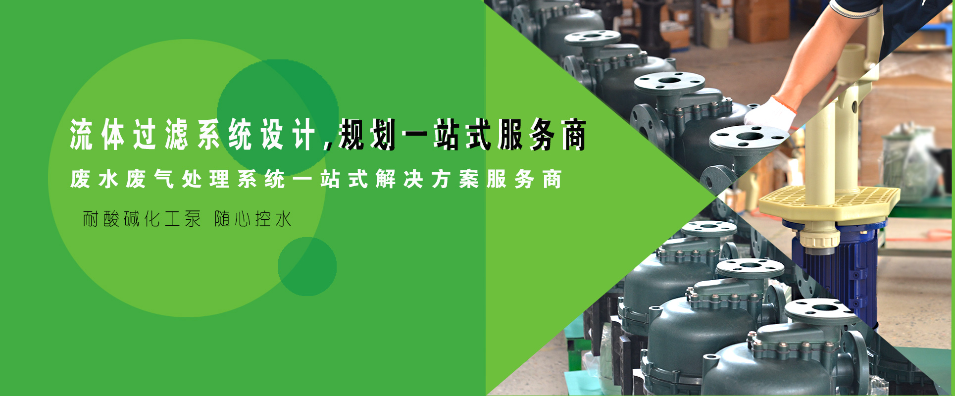起跑線(xiàn)-3大生產(chǎn)基地，生產(chǎn)提供配套零部件與技術(shù)服務(wù)